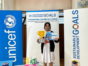 Gold Certificate in UNICEF Hong Kong Sustainable Development Goals (SDGs) eLearn Award Scheme 2024